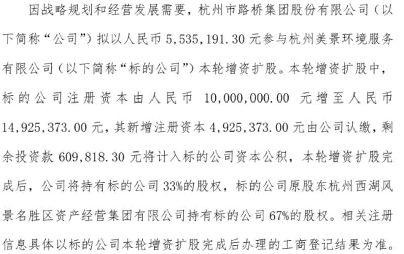 资产管理行业的最新动态与发展趋势